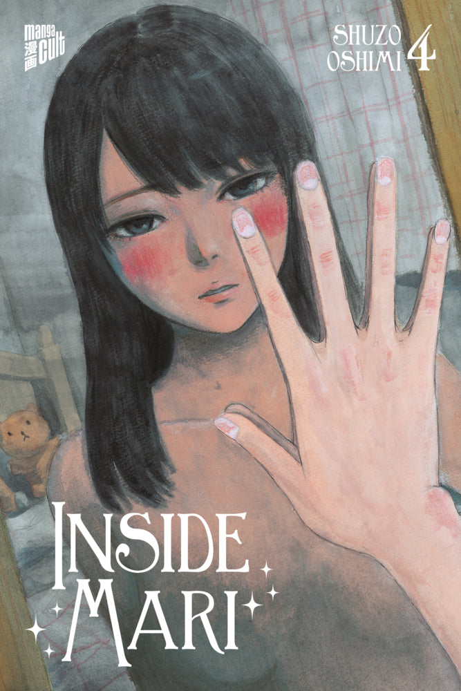 Inside Mari 4 (Shuzo Oshimi)