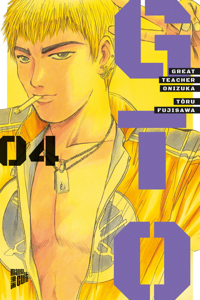 GTO: Great Teacher Onizuka 4 (Tôru Fujisawa)