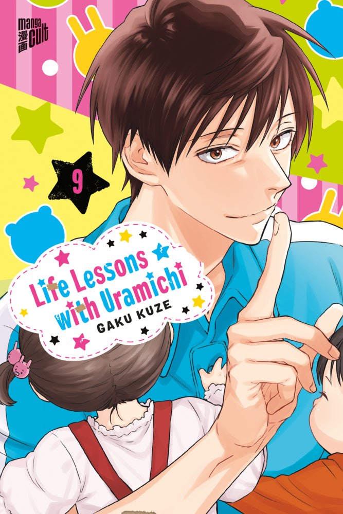 Life Lessons with Uramichi 9 (Gaku Kuze)