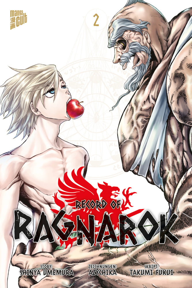 Record of Ragnarok 2 (Shinya Umemura)