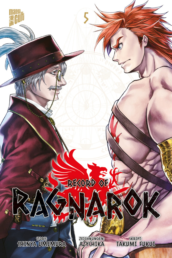 Record of Ragnarok 5 (Shinya Umemura)