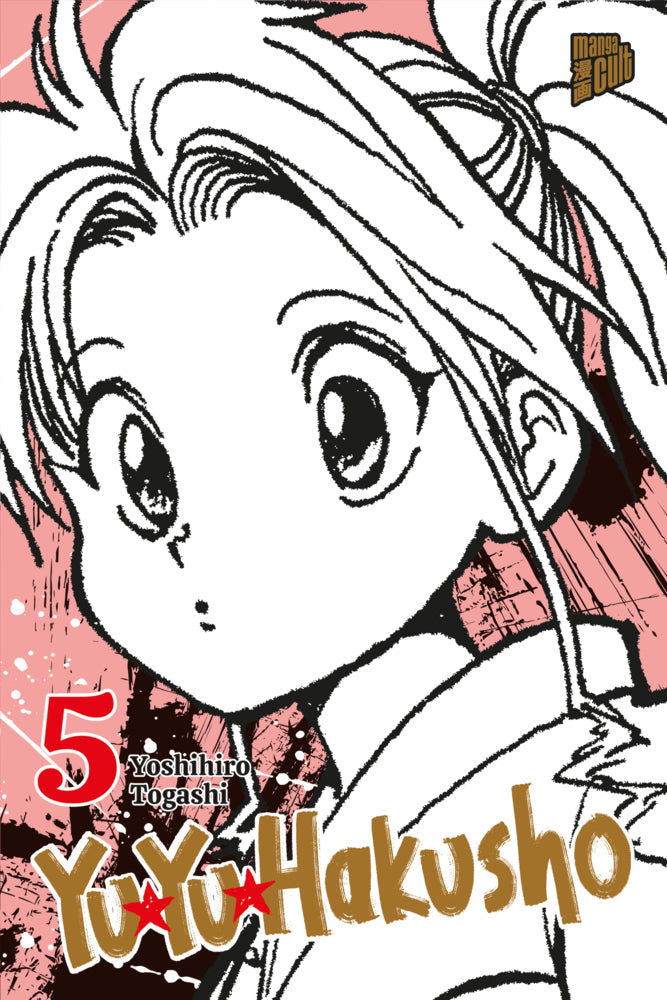 Yu Yu Hakusho 5 (Yoshihiro Togashi)