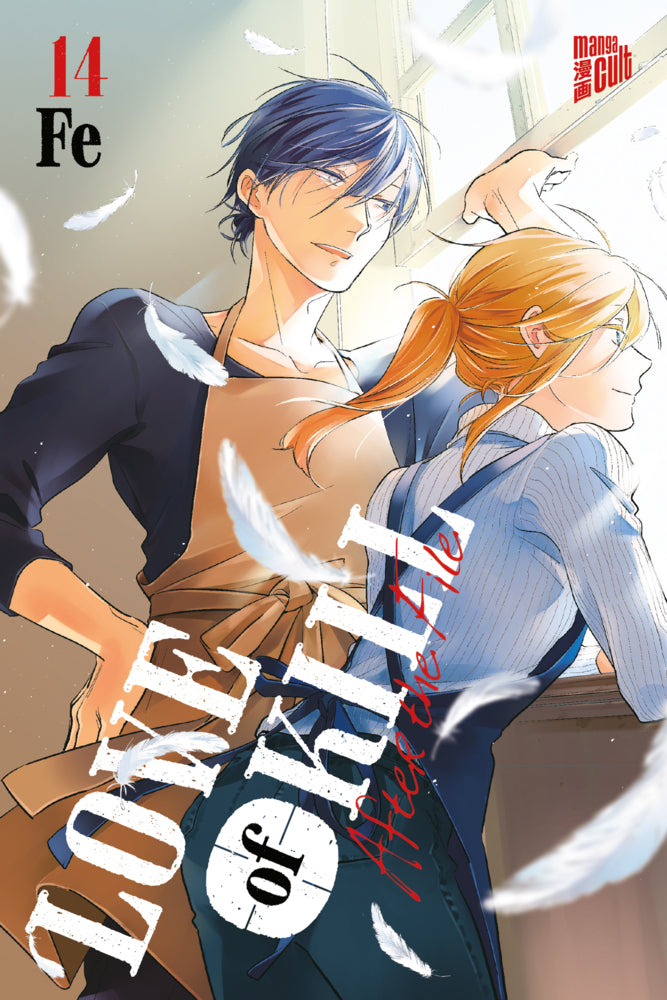 Love of Kill 14 (Fe)