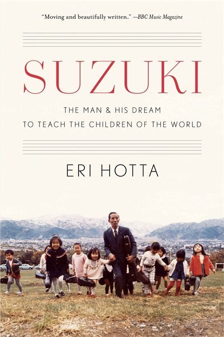 Suzuki (Eri Hotta)