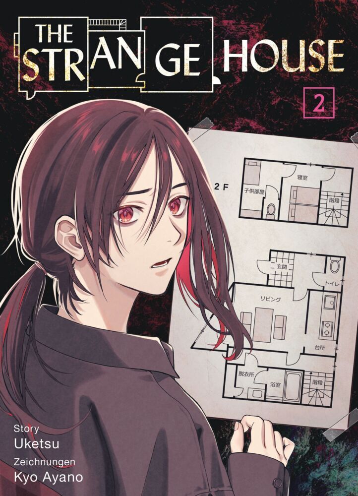 The Strange House 02 (Uketsu)