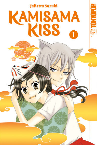 Kamisama Kiss 2in1 01 (Julietta Suzuki)