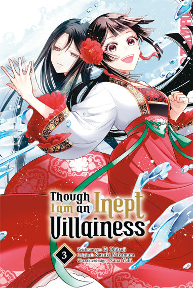 Though I am an Inept Villainess 03 (Ei Ohitsuji)