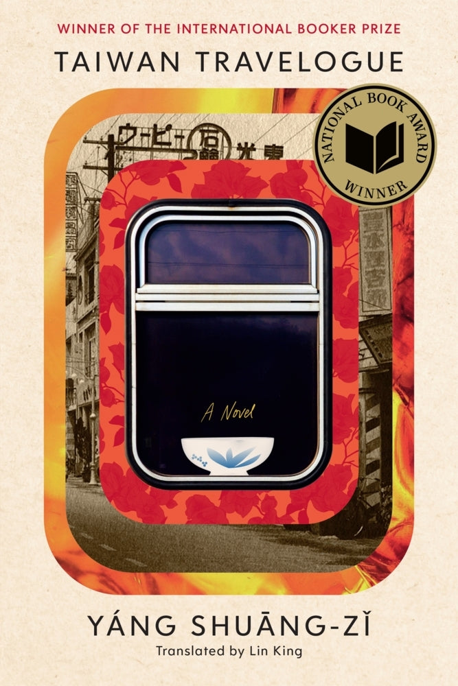 Taiwan Travelogue (Shuang-Zi Yang)