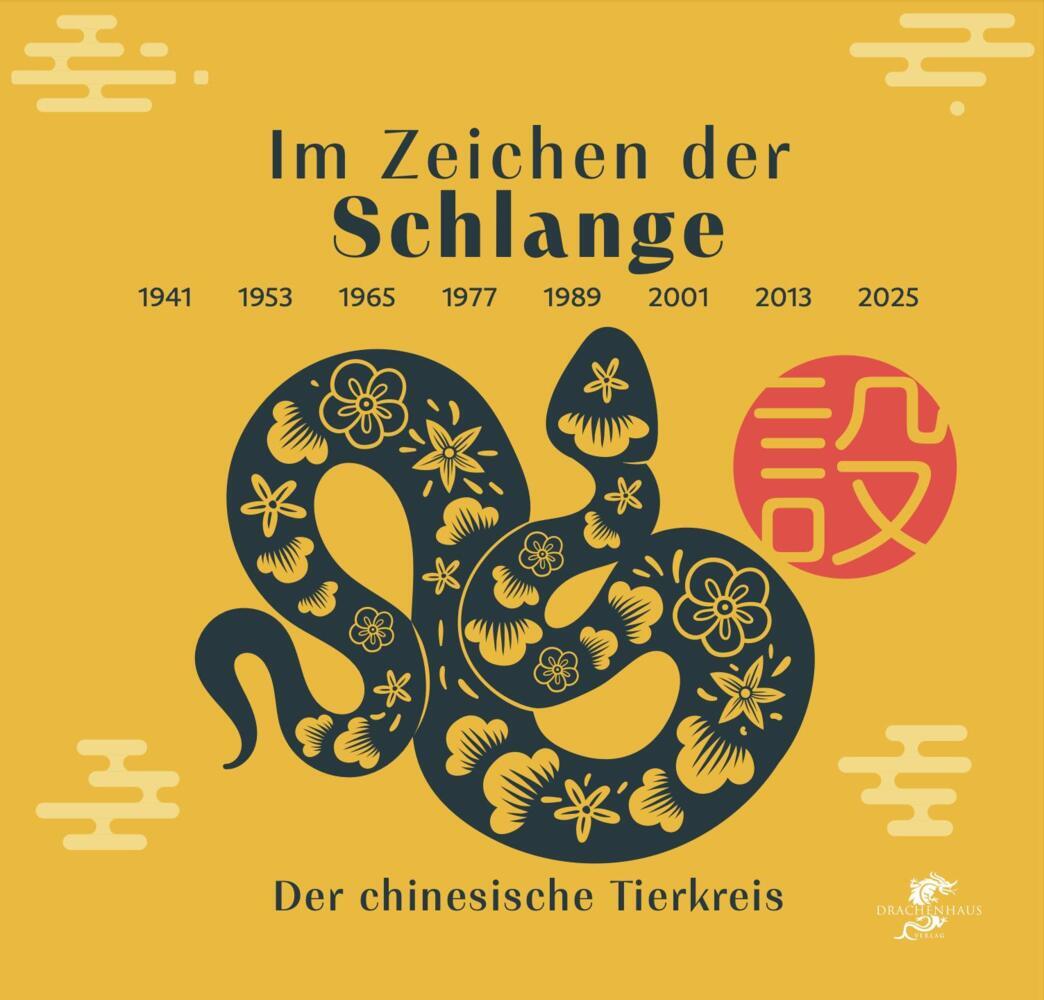 Im Zeichen der Schlange (Nora Frisch)