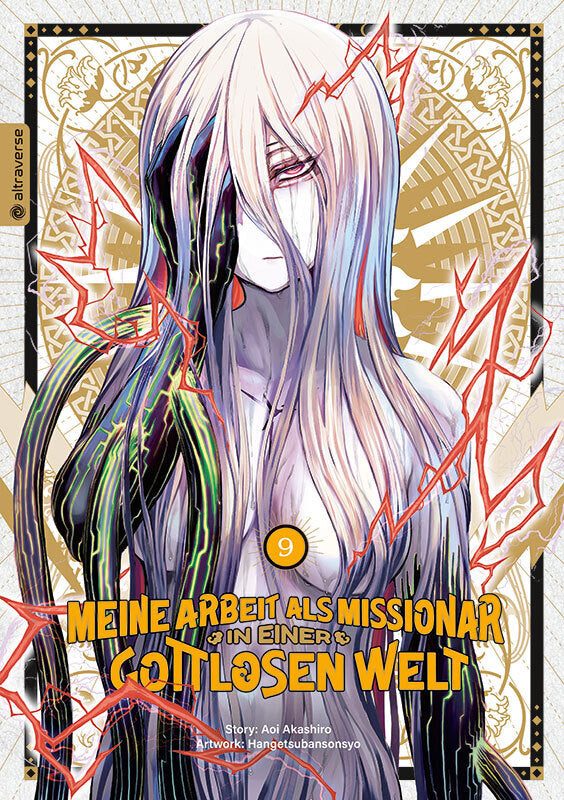 Meine Arbeit als Missionar in einer gottlosen Welt 09 (Aoi Akashiro)