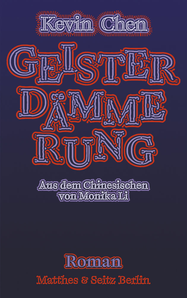 Geisterdämmerung (Kevin Chen)