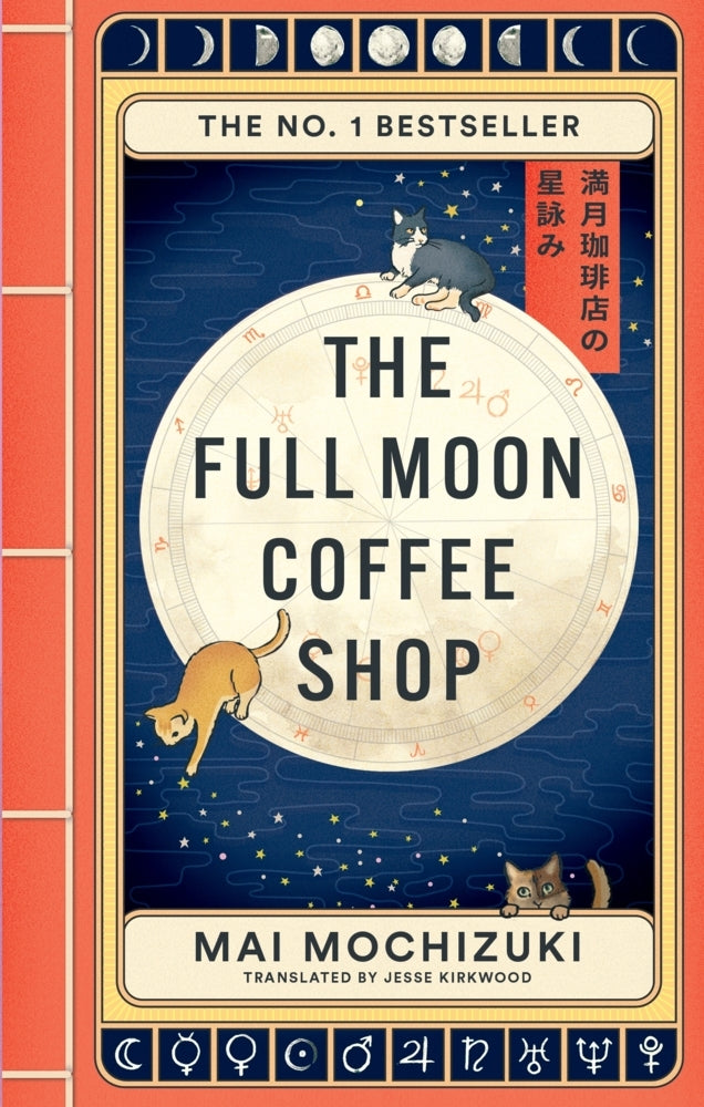 The Full Moon Coffee Shop (Mai Mochizuki)