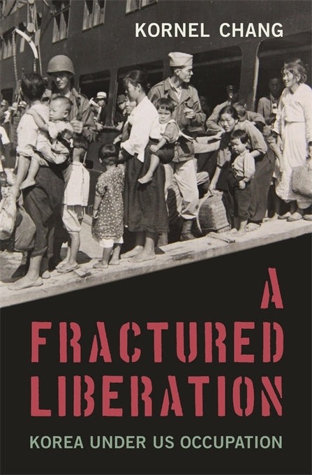A Fractured Liberation (Kornel Chang)