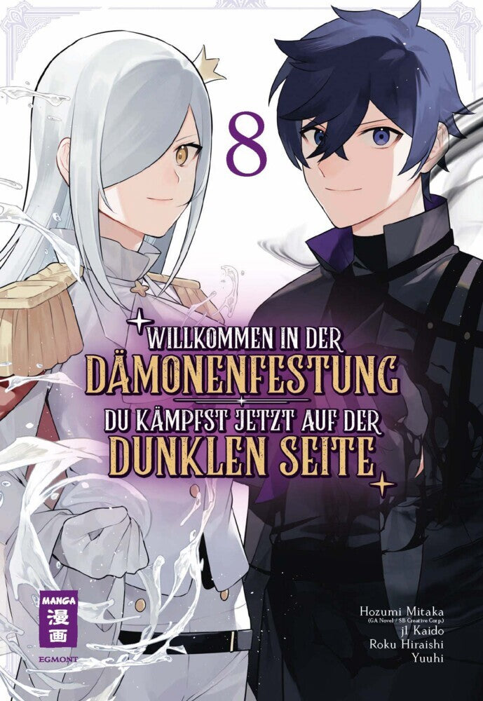 Willkommen in der Dämonenfestung - du kämpfst jetzt auf der dunklen Seite 08 (Roku Hiraishi)