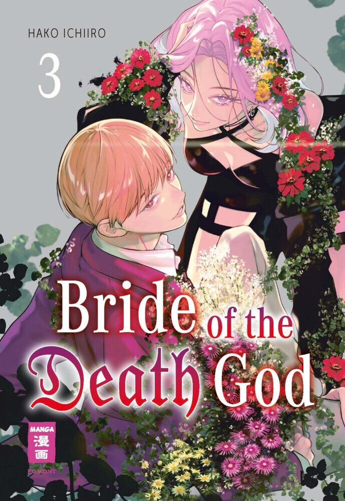 Bride of the Death God 03 (Hako Ichiiro)
