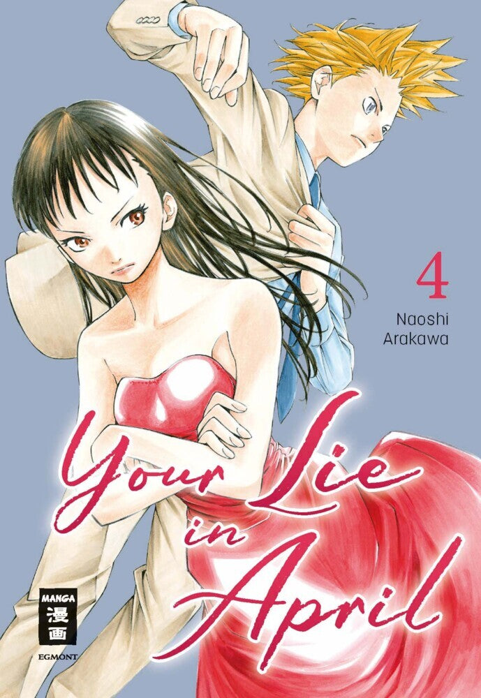 Your Lie in April 04 (Naoshi Arakawa)