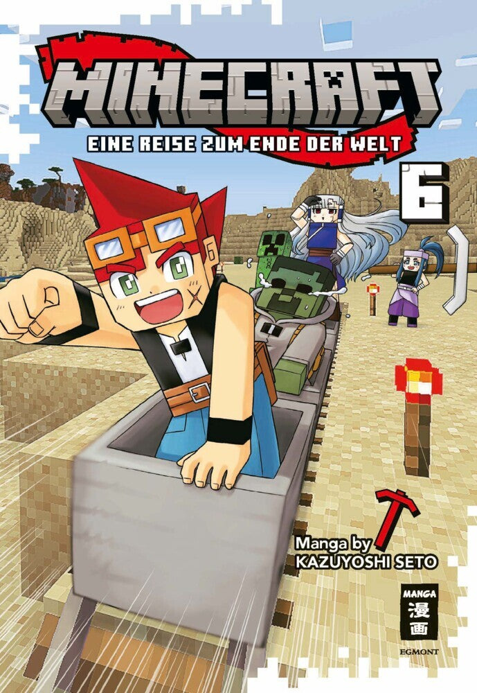 Minecraft 06 (Kazuyoshi Seto)
