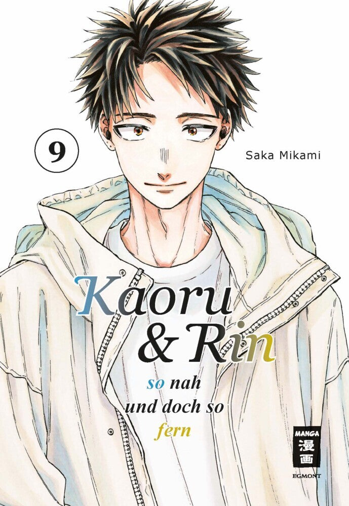 Kaoru und Rin 09 (Saka Mikami)
