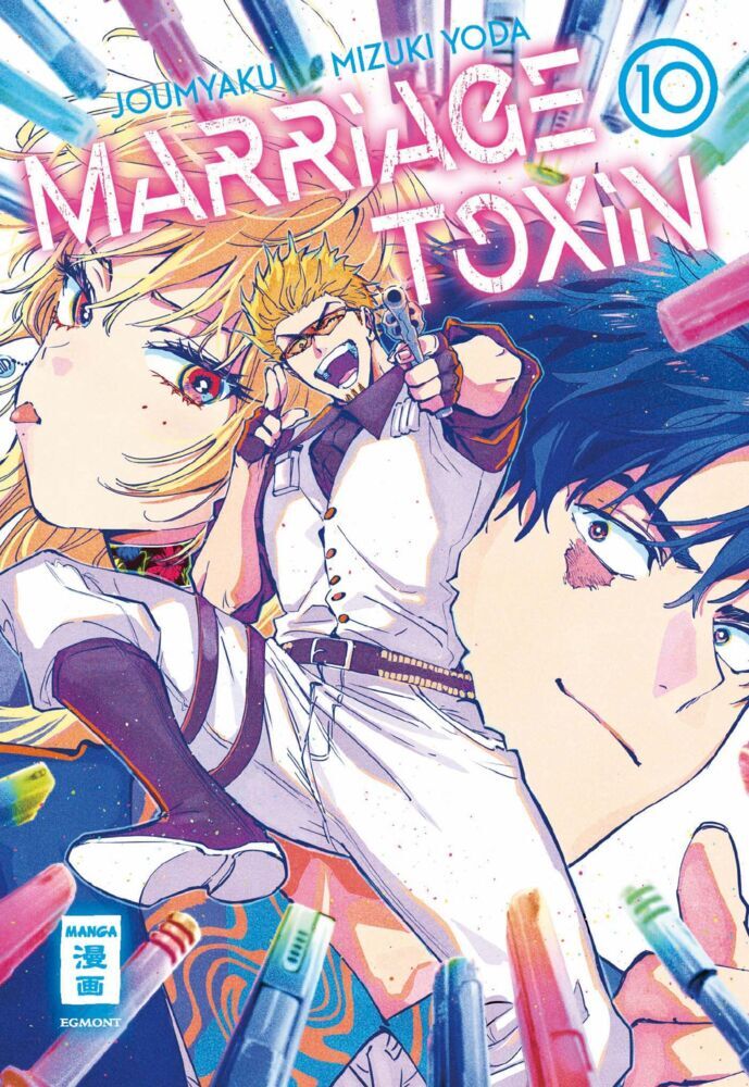 Marriage Toxin 10 (Joumyaku)
