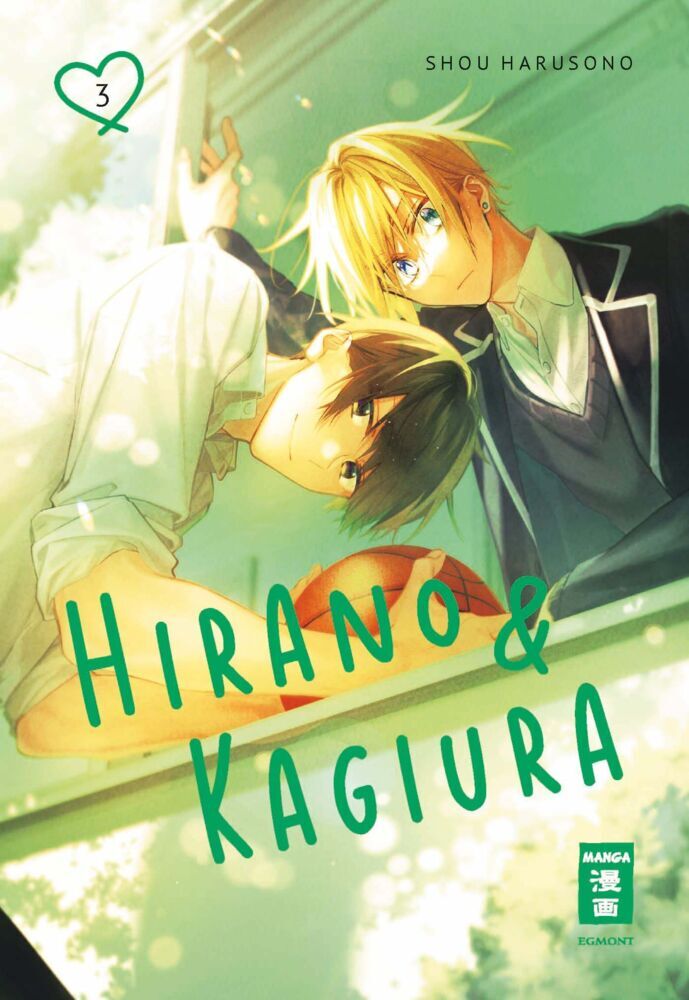 Hirano & Kagiura 03 (Shou Harusono)