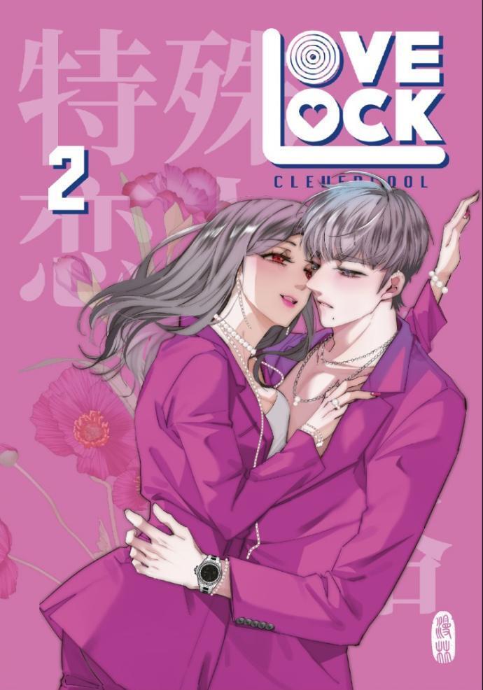 Lovelock 2 (Clevercool)