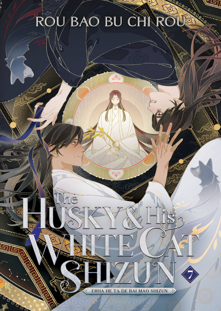 The Husky and His White Cat Shizun: Erha He Ta De Bai Mao Shizun (Novel) Vol. 7 (Rou Bao Bu Chi Rou)