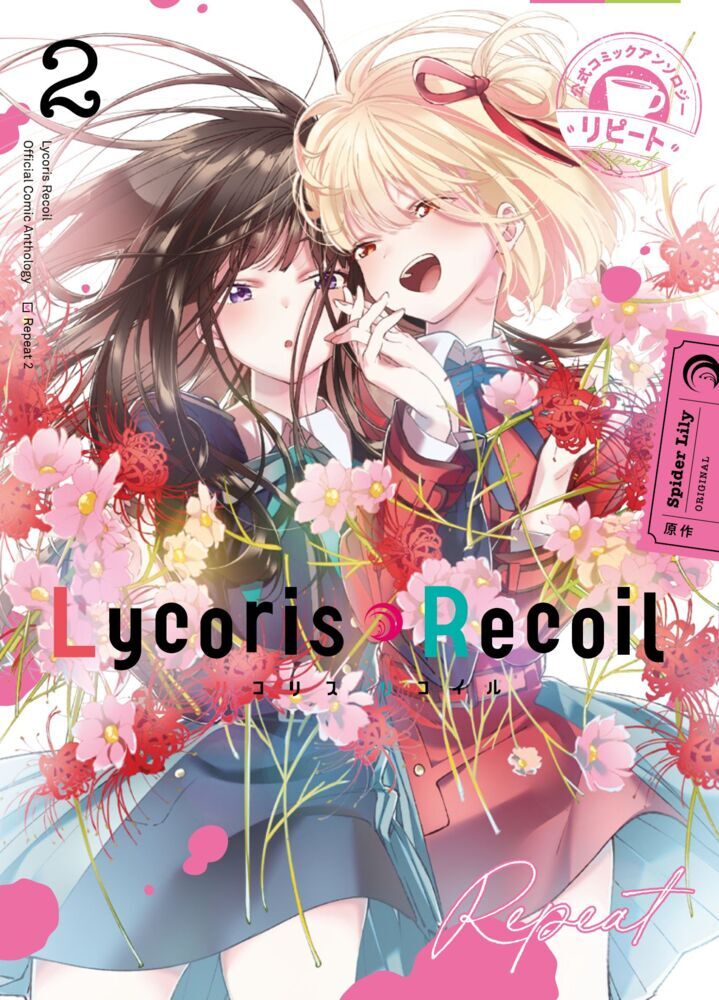 Lycoris Recoil: Repeat 02 (Spider Lily)