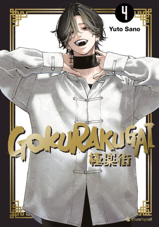 Gokurakugai - Band 4 (Yuto Sano)