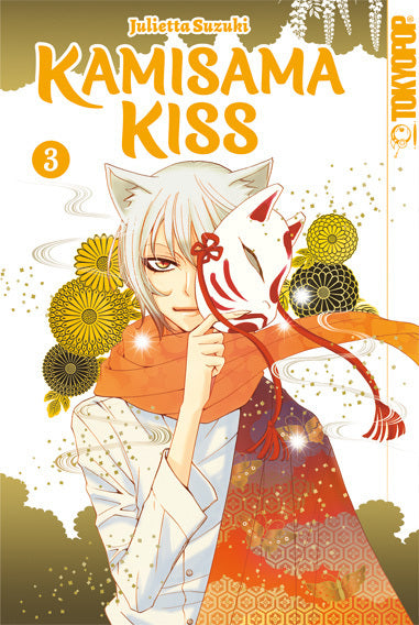Kamisama Kiss 2in1 03 (Julietta Suzuki)