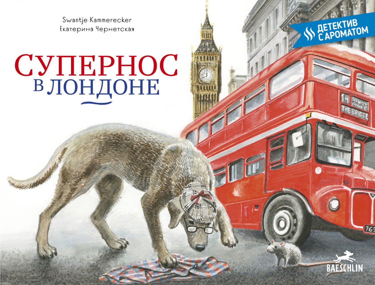 Supernose in London (Swantje Kammerecker)