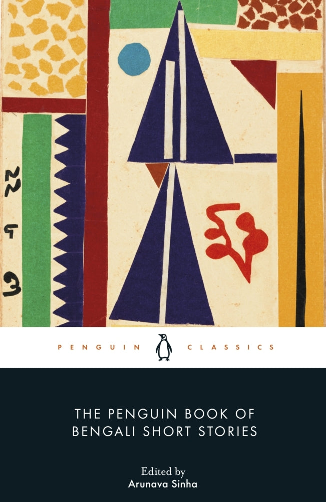 The Penguin Book of Bengali Short Stories (Various)
