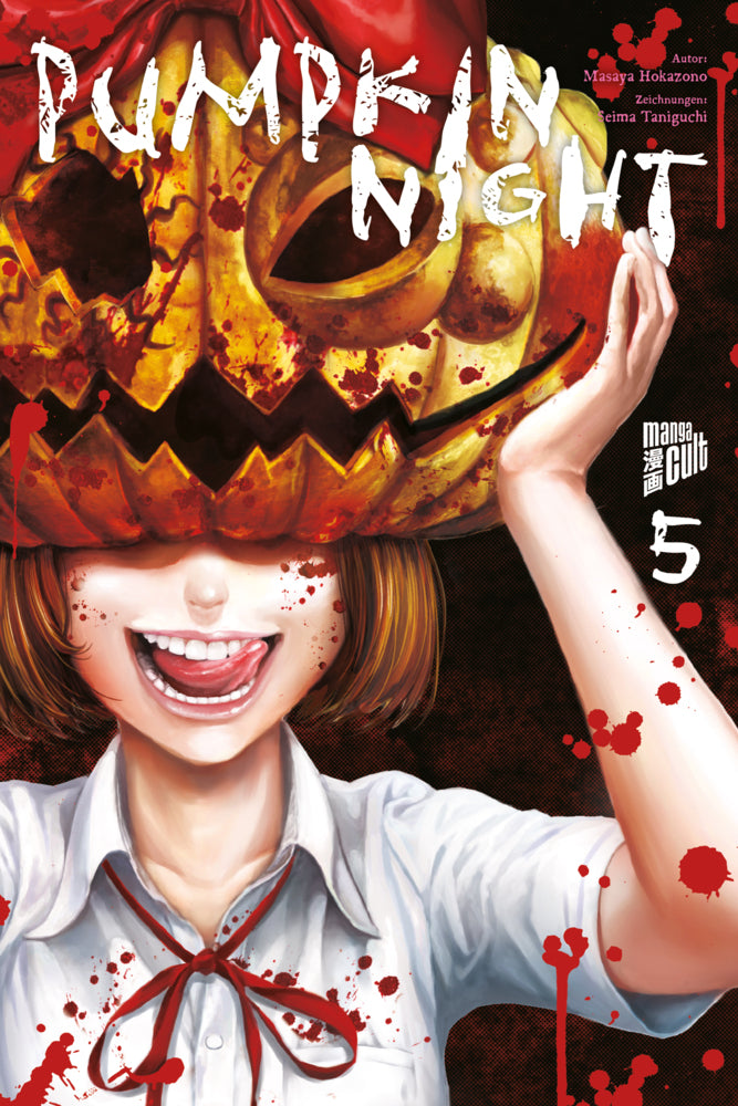 Pumpkin Night 5 (Masaya Hokazono)