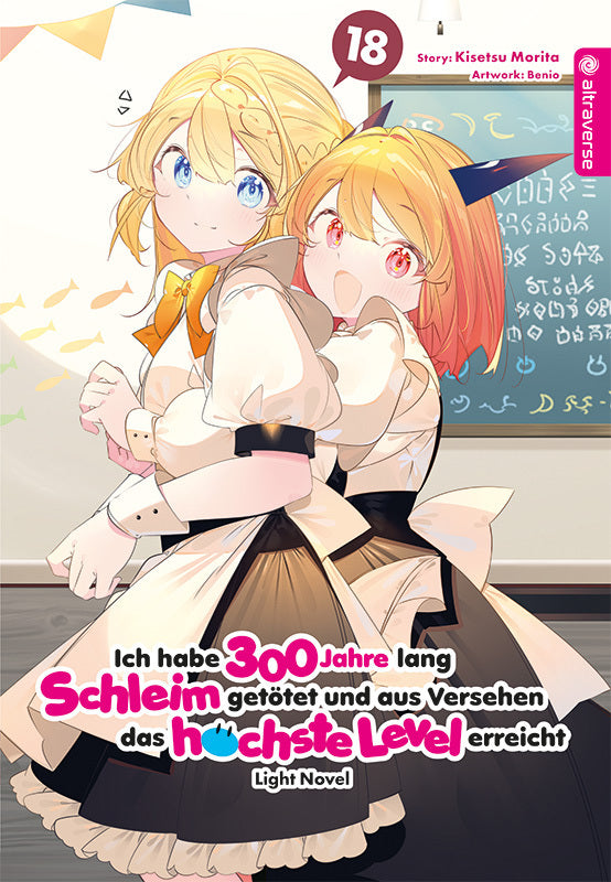 Ich habe 300 Jahre lang Schleim getötet und aus Versehen das höchste Level erreicht Light Novel 18 (Kisetsu Morita)