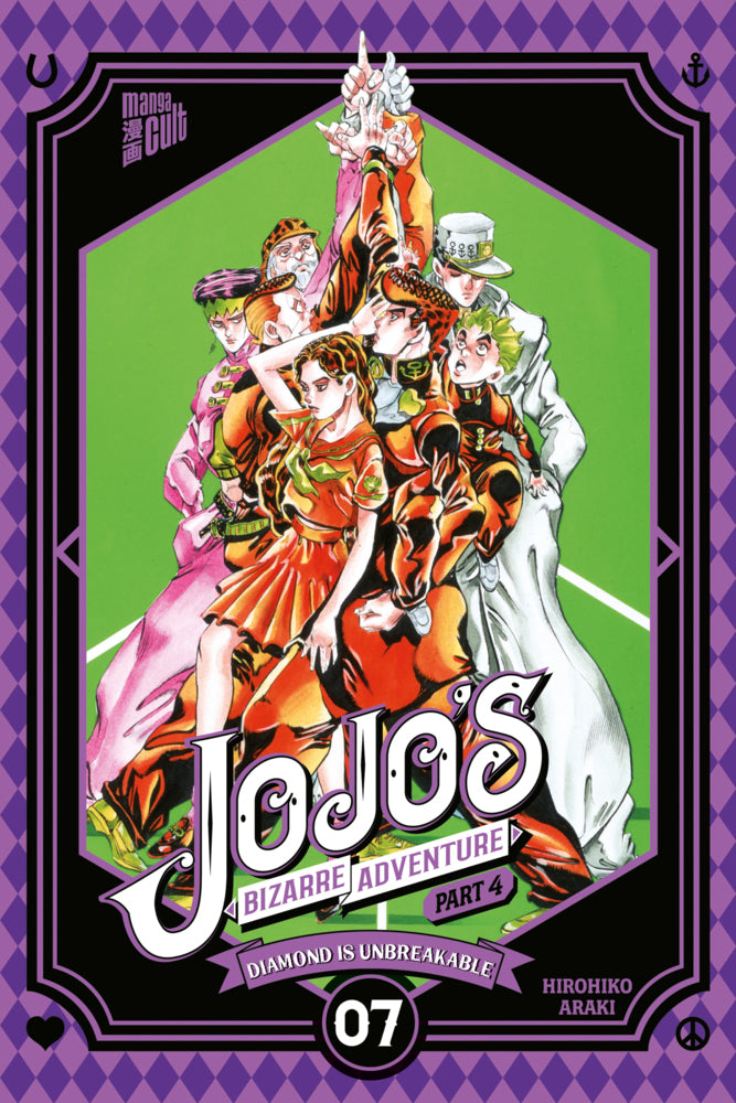 JoJo's Bizarre Adventure - Part 4: Diamond is Unbreakable 7 (Hirohiko Araki)