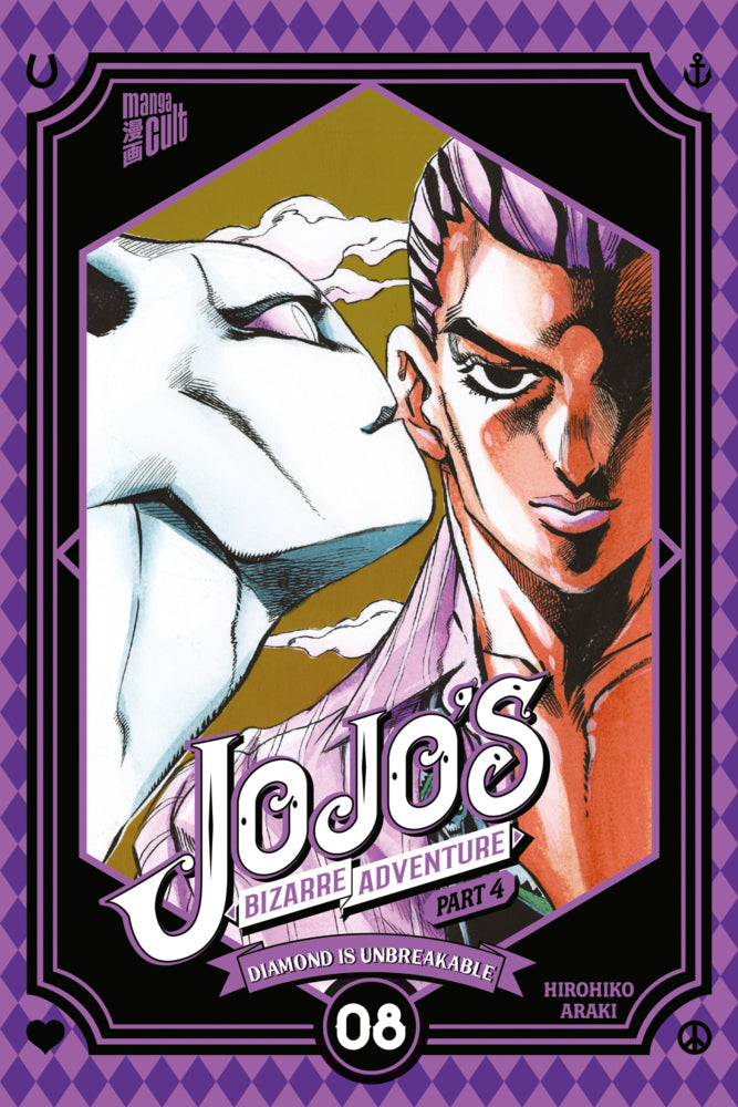 JoJo's Bizarre Adventure - Part 4: Diamond is Unbreakable 8 (Hirohiko Araki)