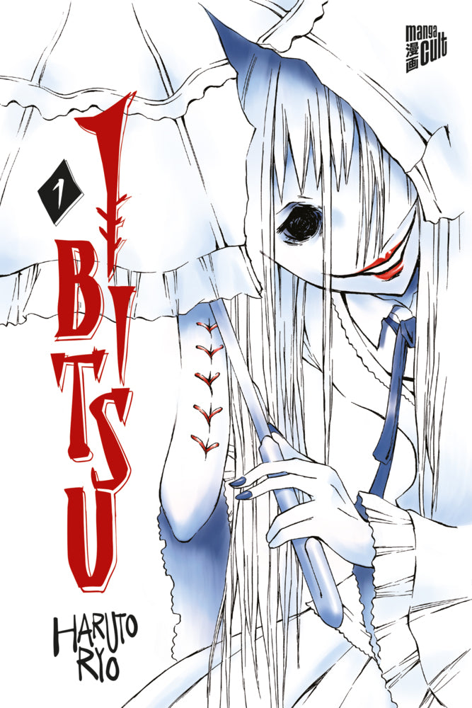 Ibitsu 1 (Haruto Ryo)