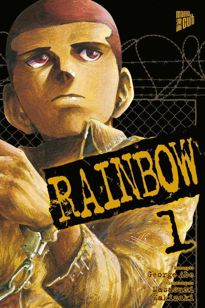 Rainbow 01 (George Abe)