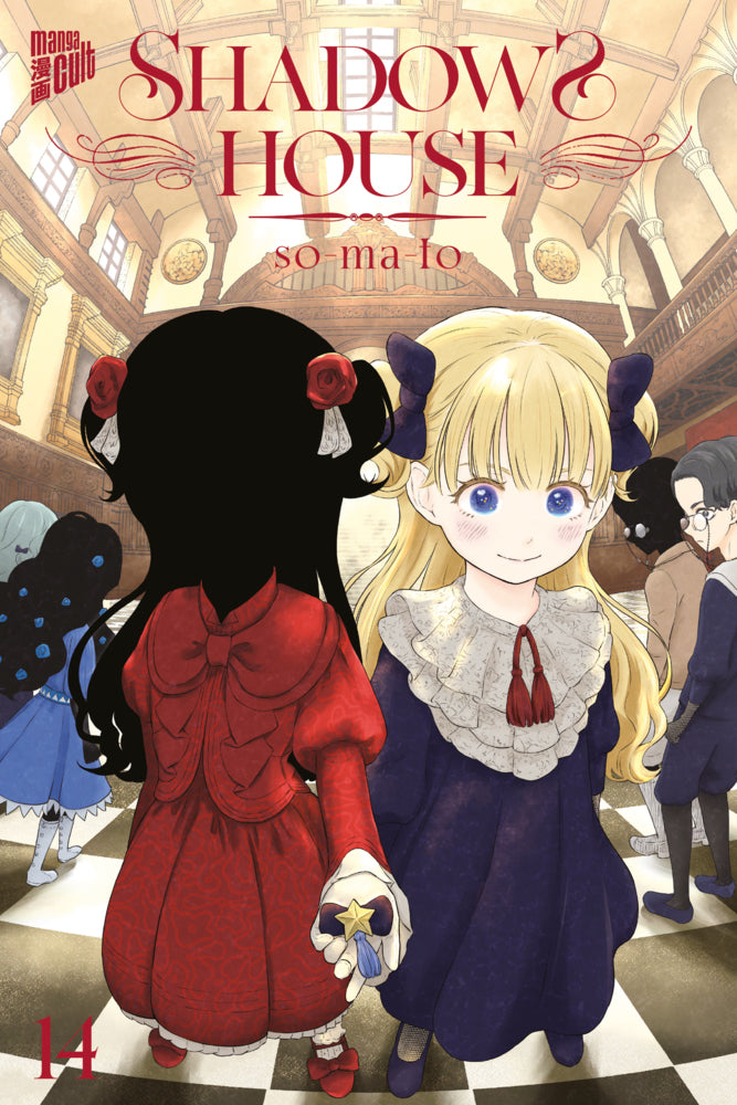 Shadows House 14 (So-Ma-To)
