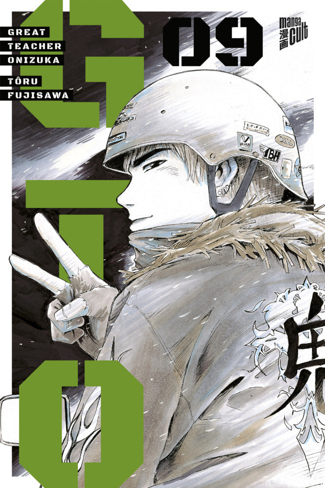 GTO: Great Teacher Onizuka 9 (Tôru Fujisawa)