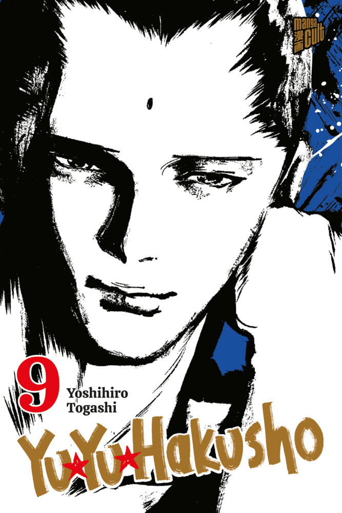 Yu Yu Hakusho 9 (Yoshihiro Togashi)