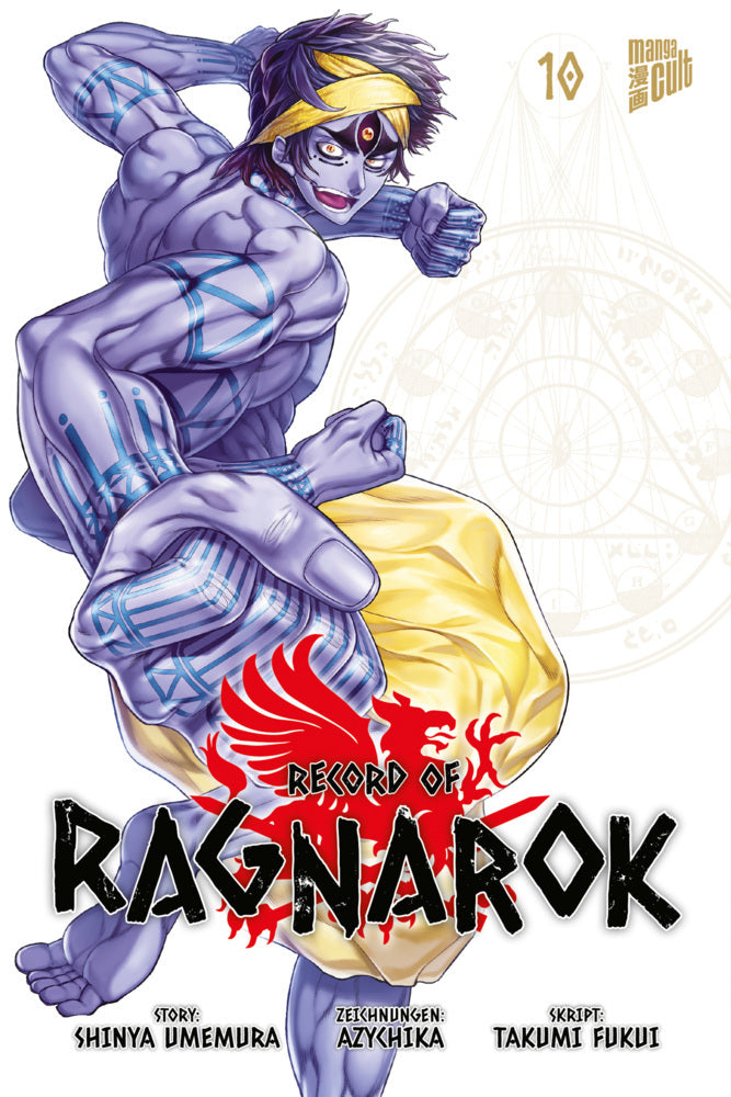 Record of Ragnarok 10 (Shinya Umemura)