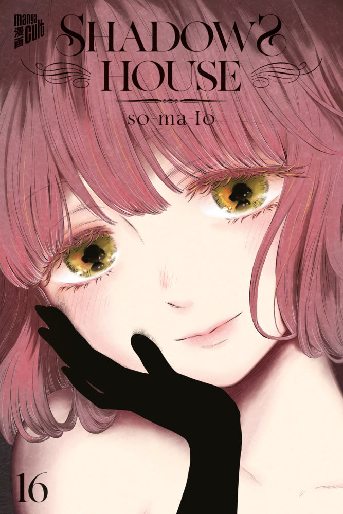 Shadows House 16 (So-Ma-To)