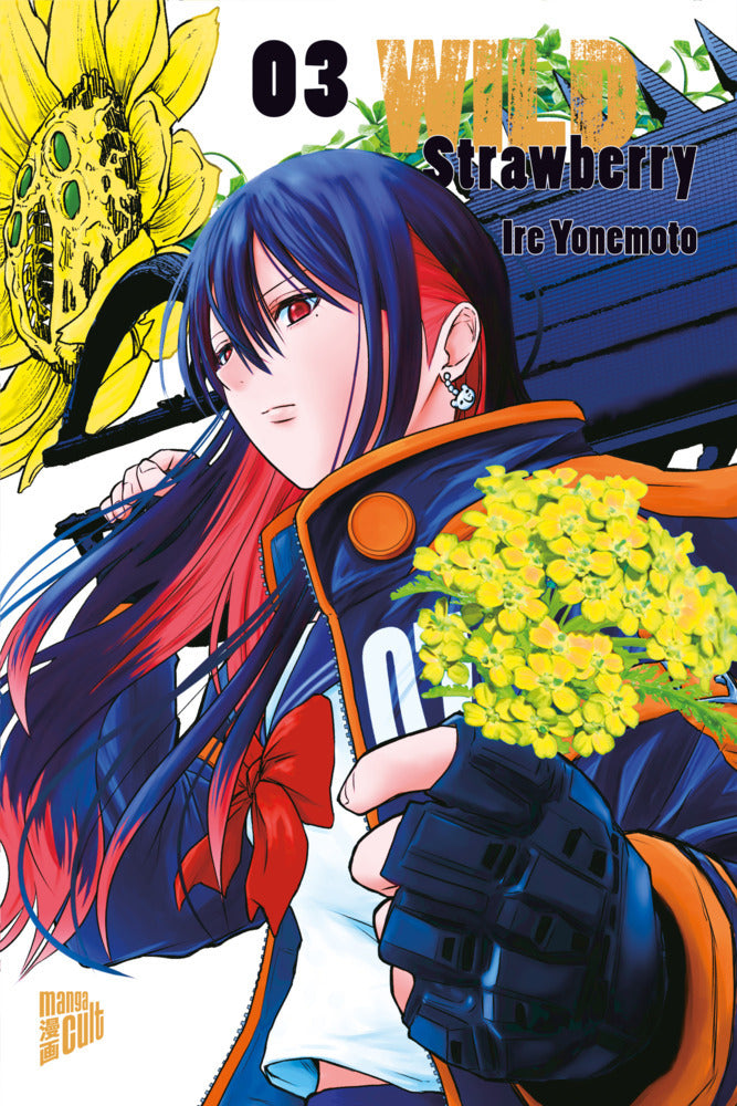 Wild Strawberry 03 (Ire Yonemoto)