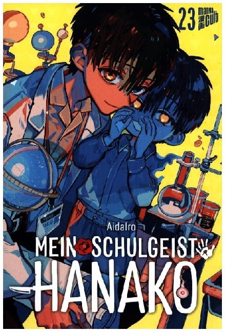 Mein Schulgeist Hanako 23 (Aidairo)