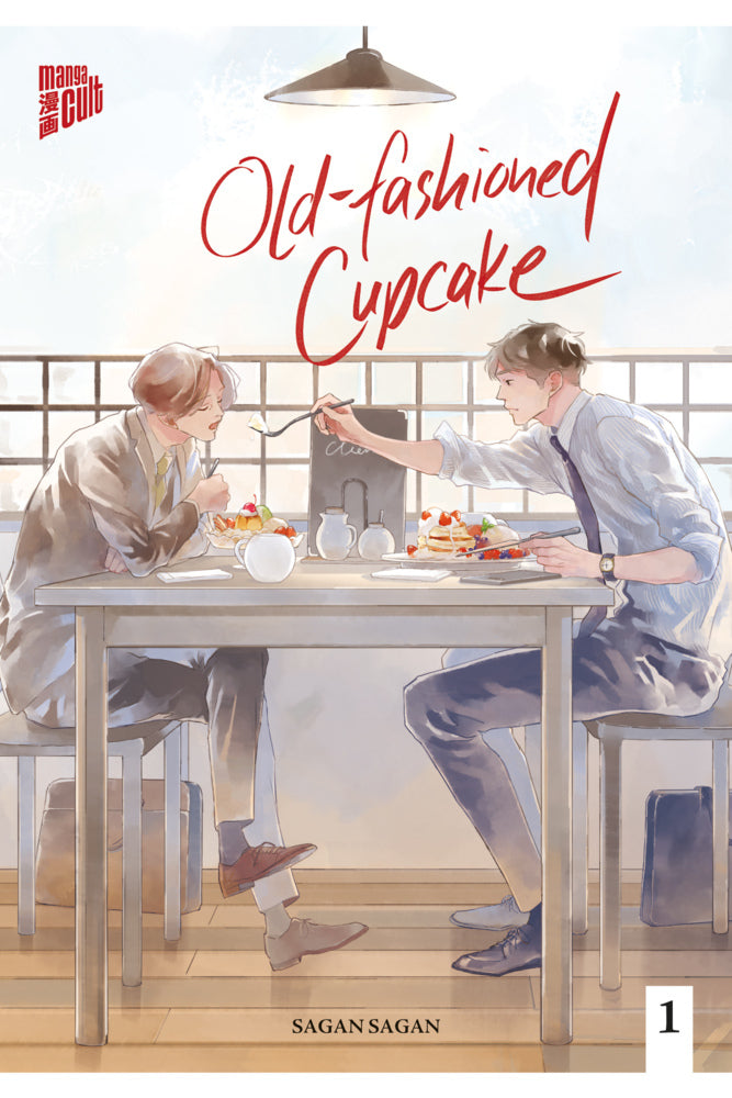 Old-fashioned Cupcake 1 (Sagan Sagan)