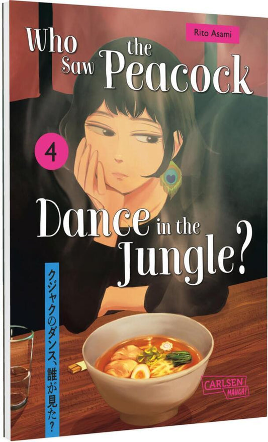 Who Saw the Peacock Dance in the Jungle? 4 (Rito Asami)