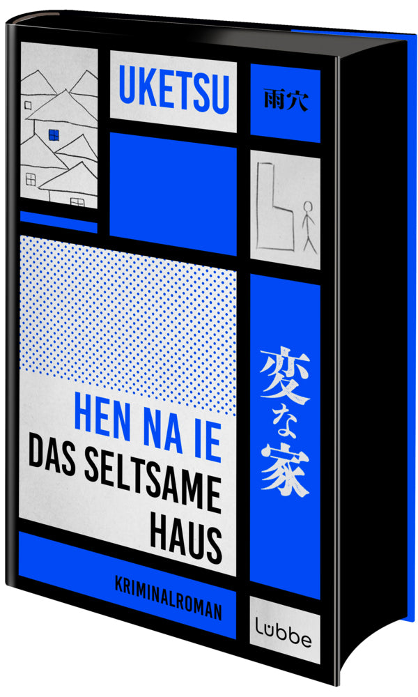 HEN NA IE - Das seltsame Haus (Uketsu)
