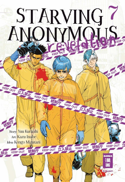 Starving Anonymous Re:velation 07 (Kazu Inabe)