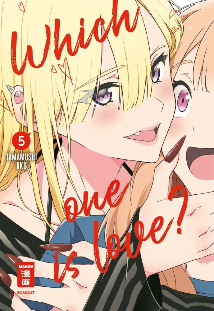 Which One Is Love? 05 (Tamamushi Oku)