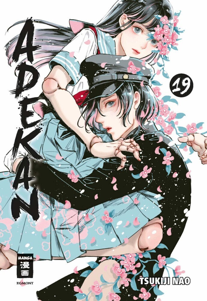 Adekan 19 (Tsukiji Nao)